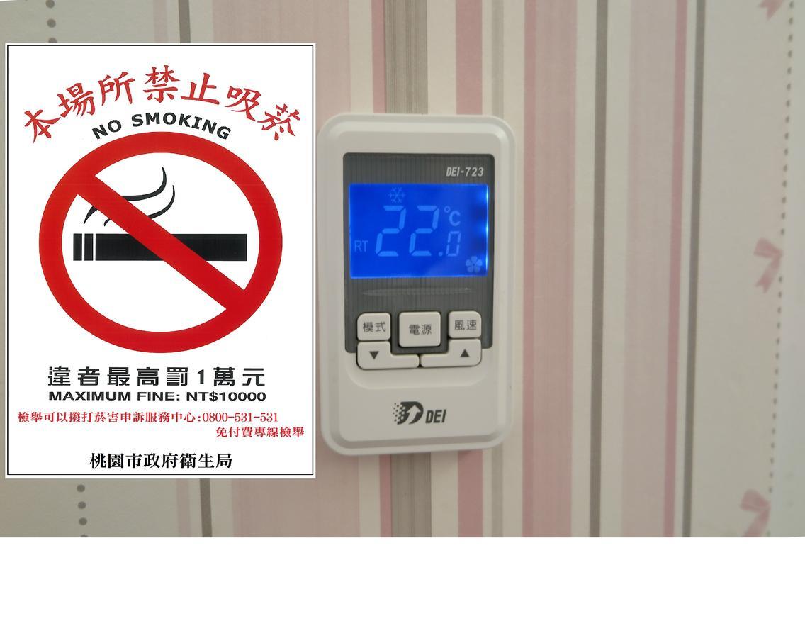 191 Hotel Taoyuan Eksteriør bilde